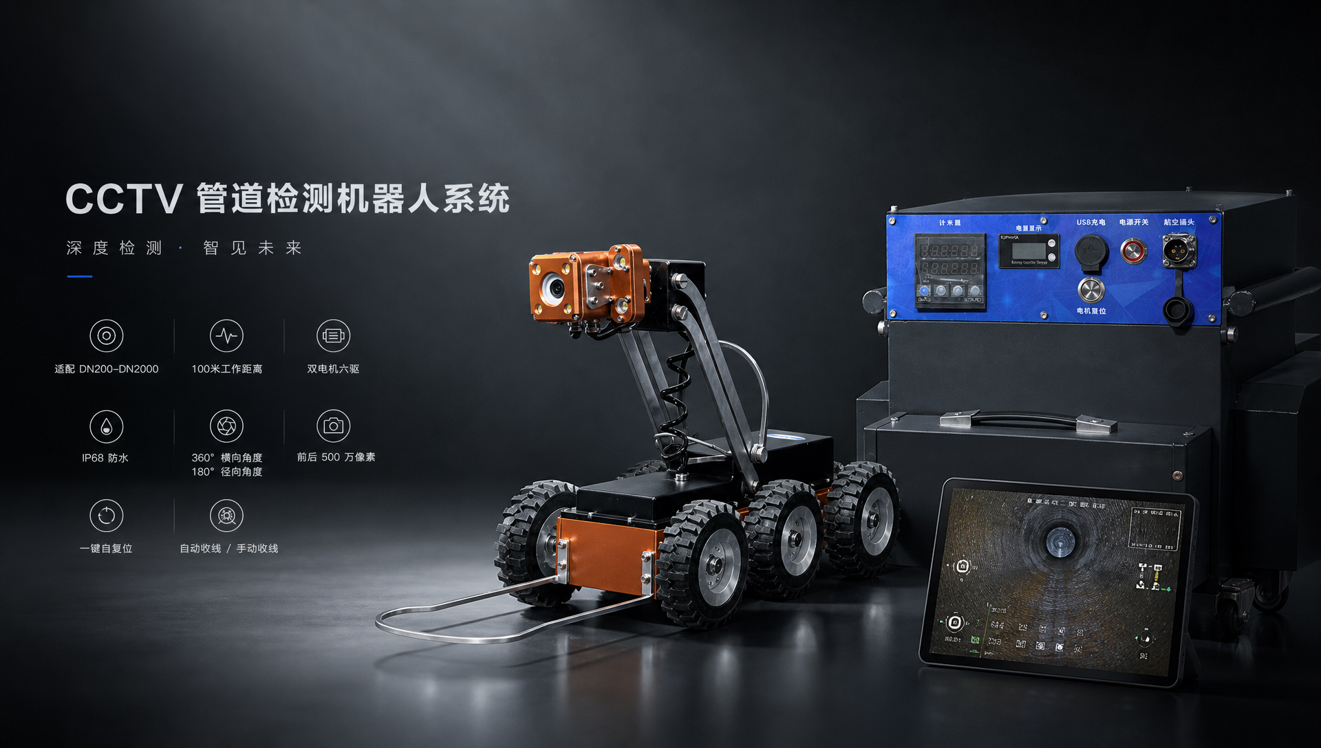 数据留痕可追踪